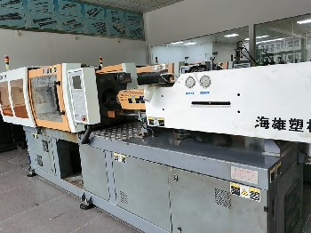 海雄注塑机128